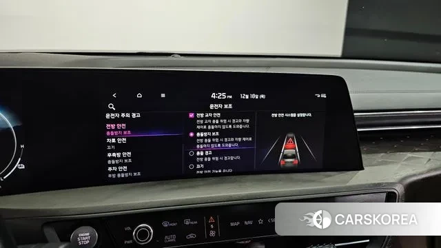 Kia K8 Hybrid 2022 Белый из Кореи, фото 5