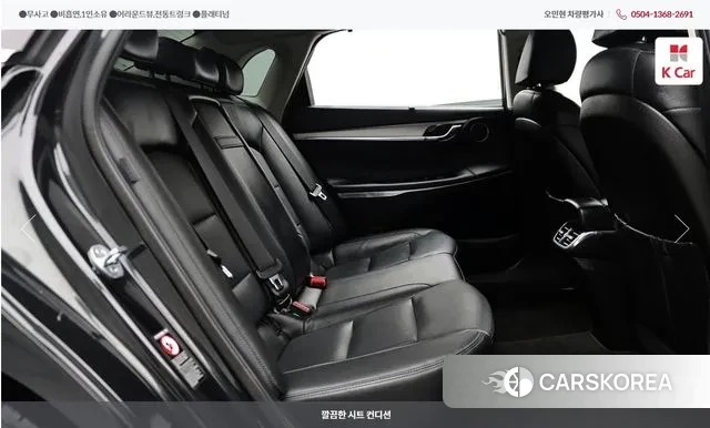 Hyundai The New Grandeur IG 2020 Черный из Кореи, фото 5