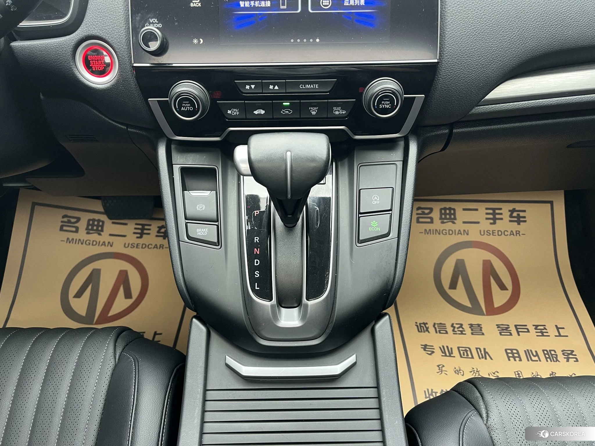 Honda Hao Ying 2021 Белый из Китая, фото 5