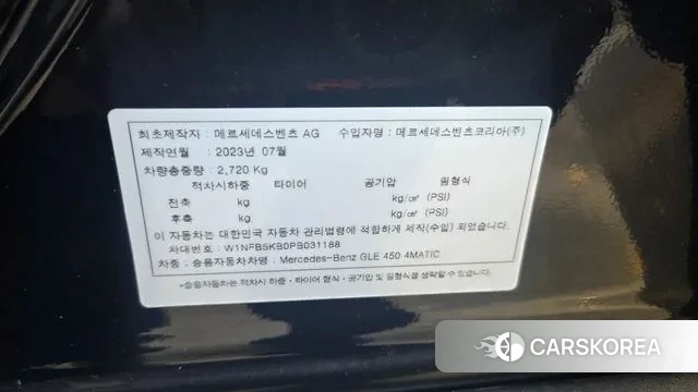 Mercedes-Benz GLE-Class W167 2023 Черный из Кореи, фото 5