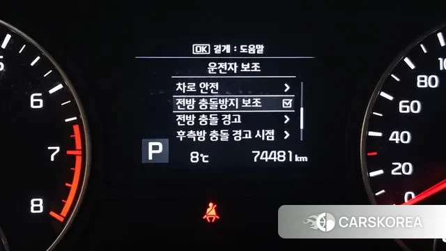 Kia The New K5 2nd generation 2019 Синий из Кореи, фото 5