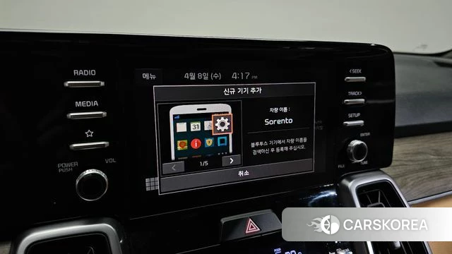 Kia Sorento 4th Generation 2022 Серый из Кореи, фото 5