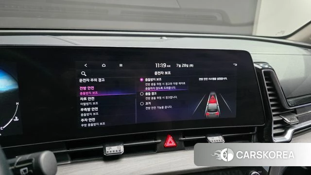 Kia Sportage 5th Generation 2023 Белый из Кореи, фото 5