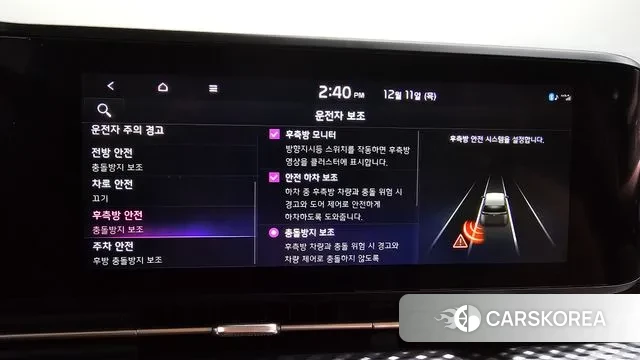 Kia Carnival 4th generation 2023 Белый из Кореи, фото 5