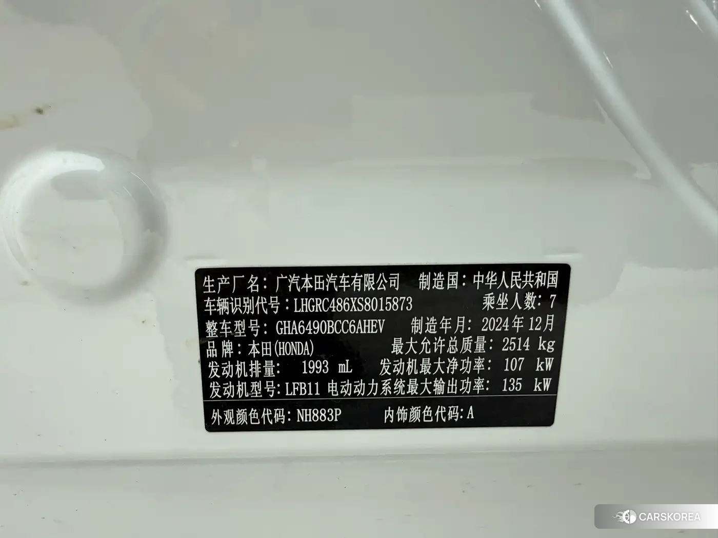 Honda Odyssey 2025 Белый из Китая, фото 5