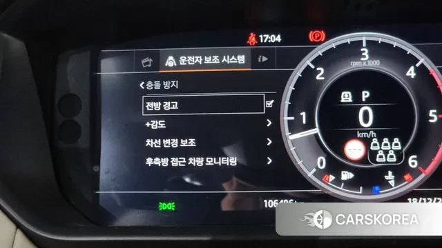 Land Rover Discovery 5 2019 Белый из Кореи, фото 5