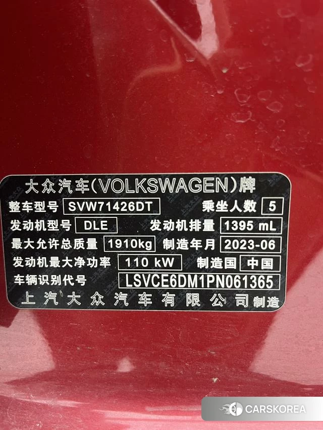 Volkswagen Lingdu 2023 Красный из Китая, фото 5