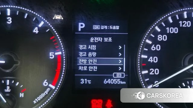 Hyundai Santa Fe TM 2019 Белый из Кореи, фото 5