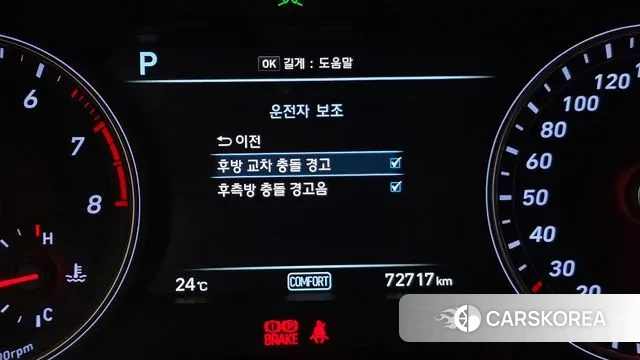 Genesis G70 2018 Синий из Кореи, фото 5