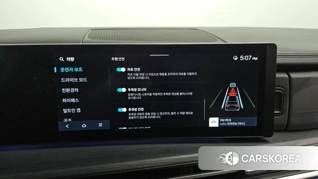 Hyundai Santa Fe (MX5) 2023 Белый из Кореи, фото 5