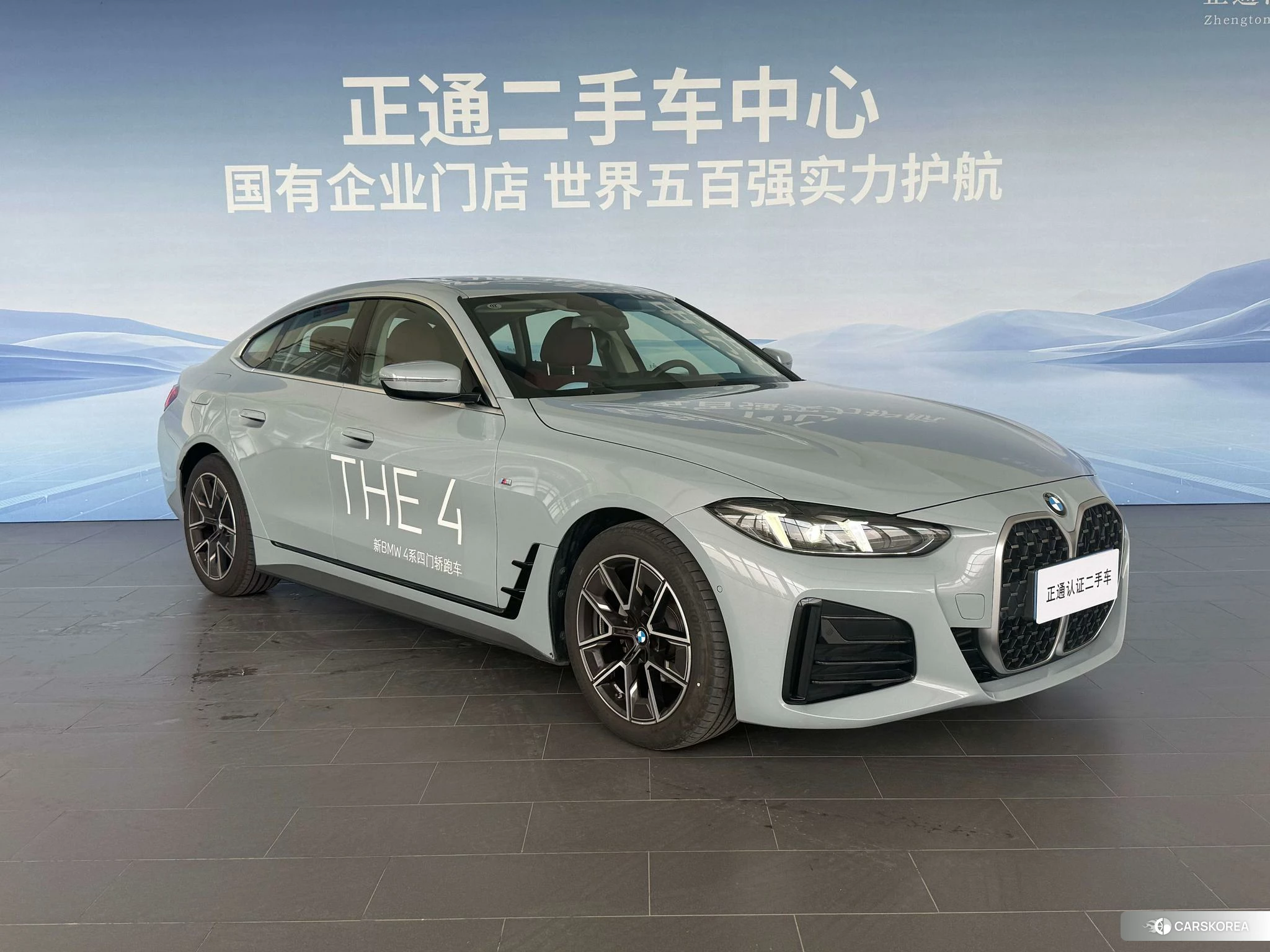 BMW 4 series 2024 Темно-серый из Китая, фото 5