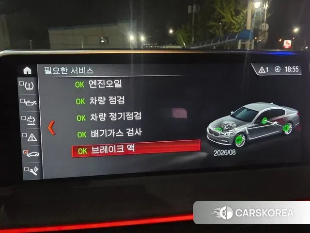 BMW 7 Series (G11) 2018 Жемчужный цвет из Кореи, фото 5