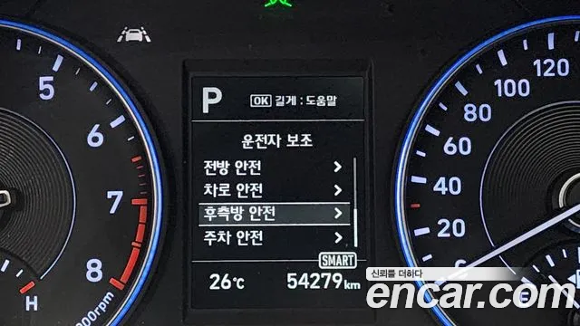 Hyundai Palisade 2019 Черный из Кореи, фото 5