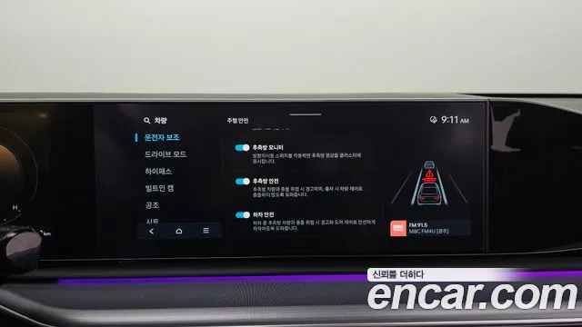 Hyundai Grandeur (GN7) id 2678987 из Кореи 5