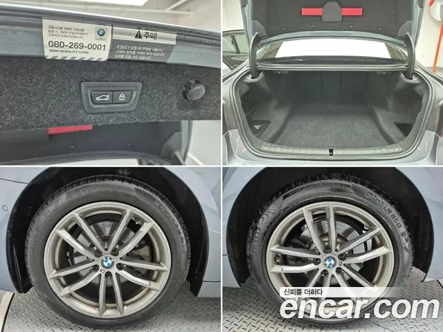 BMW 5 Series (G30) id 2703368 из Кореи 5