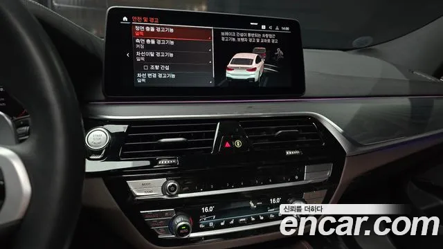 BMW 6 Series GT (G32) 2022 Белый из Кореи, фото 5