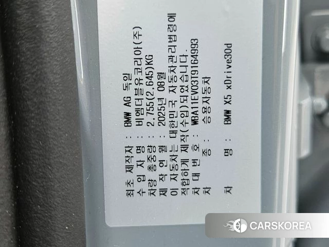 BMW X5 (G05) 2025 Светло-зеленый из Кореи, фото 5