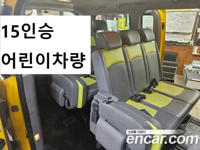 Hyundai The New Grand Starex 2018 Желтый из Кореи, фото 5