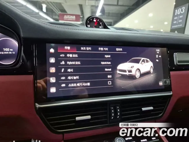 Porsche Cayenne (PO536) 2023 Белый из Кореи, фото 5