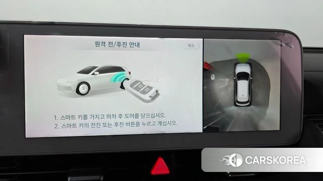 Hyundai Ionic 5 2021 Белый из Кореи, фото 5