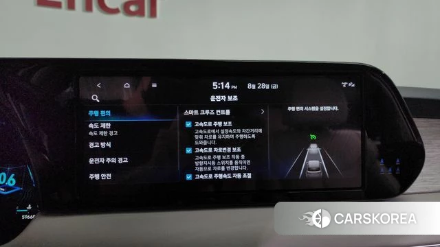 Hyundai The New Palisade 2023 Белый из Кореи, фото 5