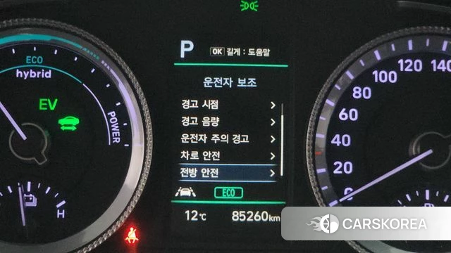 Hyundai Sonata Hybrid (DN8) 2021 Белый из Кореи, фото 5
