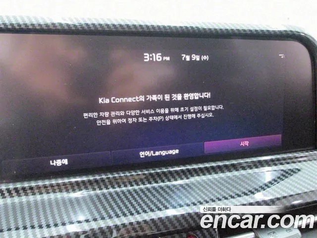 Kia The New Seltos 2023 Белый из Кореи, фото 5