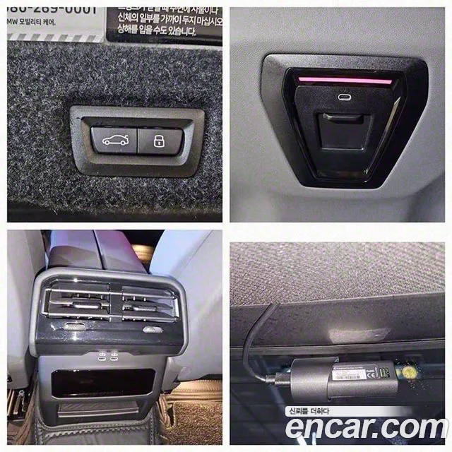 BMW 5 Series (G60) id 2690714 из Кореи 5