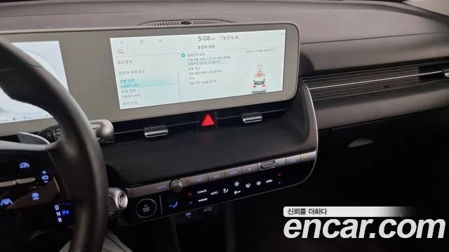 Hyundai Ionic 5 2021 Белый из Кореи, фото 5