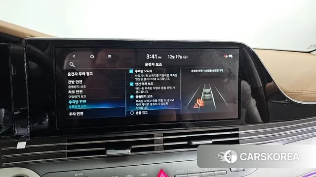 Hyundai The New Grandeur IG 2020 Белый из Кореи, фото 5