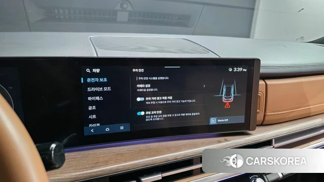 Hyundai Santa Fe (MX5) 2023 Белый из Кореи, фото 5