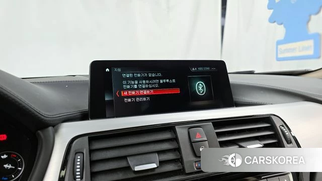 BMW 4 Series (F32) 2020 Белый из Кореи, фото 5