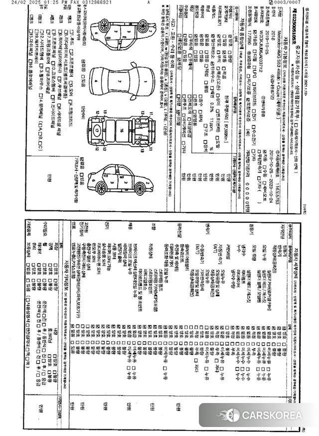 Mercedes-Benz S-Class W222 2018 Белый из Кореи, фото 5