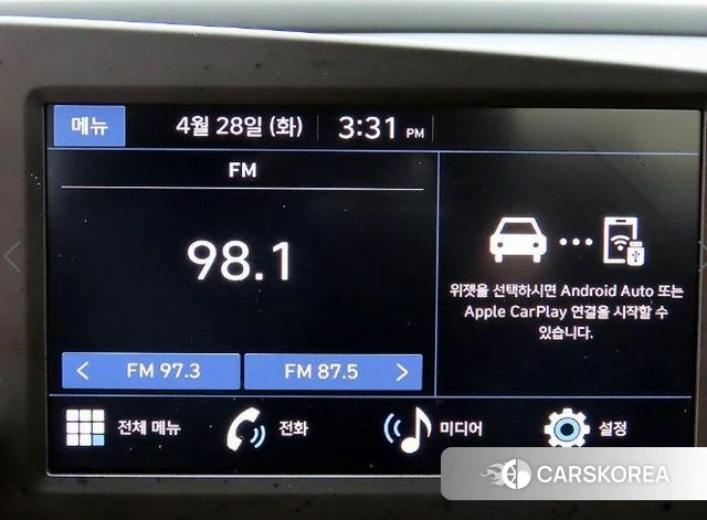 Hyundai The New Avante (CN7) 2023 Белый из Кореи, фото 5