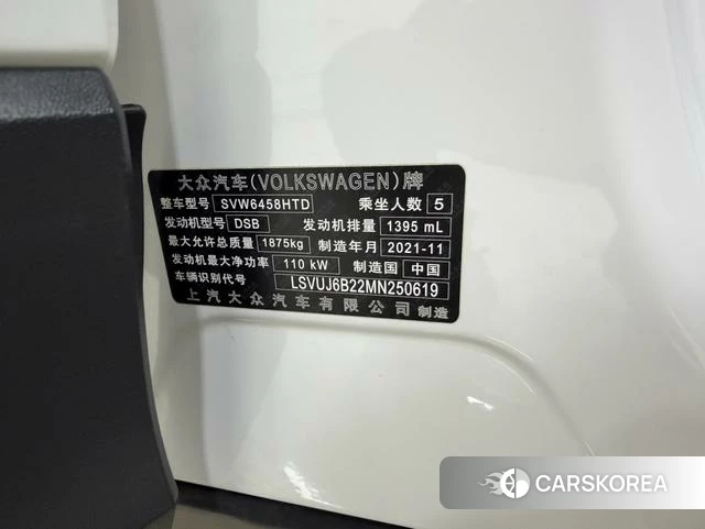 Volkswagen Tuyue 2022 Белый из Китая, фото 5