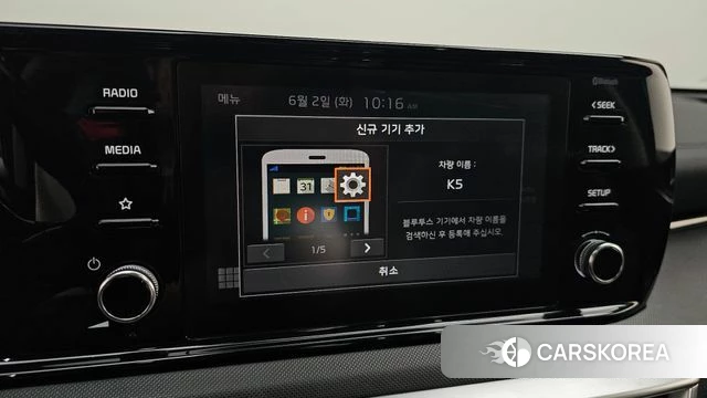 Kia K5 3rd generation 2021 Черный из Кореи, фото 5