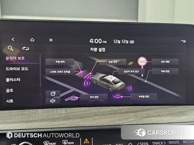 Kia K8 2021 Белый из Кореи, фото 5