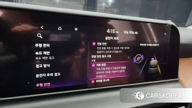 Kia The New Seltos 2022 Белый из Кореи, фото 5