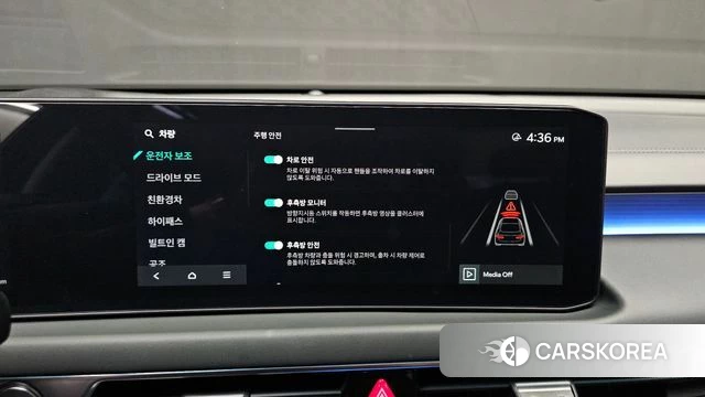 Kia The New K8 Hybrid 2024 Серый из Кореи, фото 5
