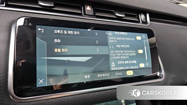 Land Rover Range Rover Evoque 2nd Generation 2021 Белый из Кореи, фото 5