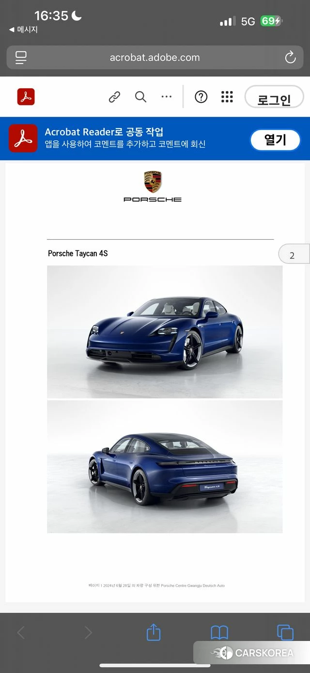 Porsche Taycan 2021 Синий из Кореи, фото 5