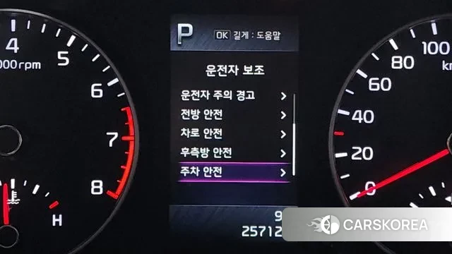 Kia Morning Urban (JA) 2022 Черный из Кореи, фото 5