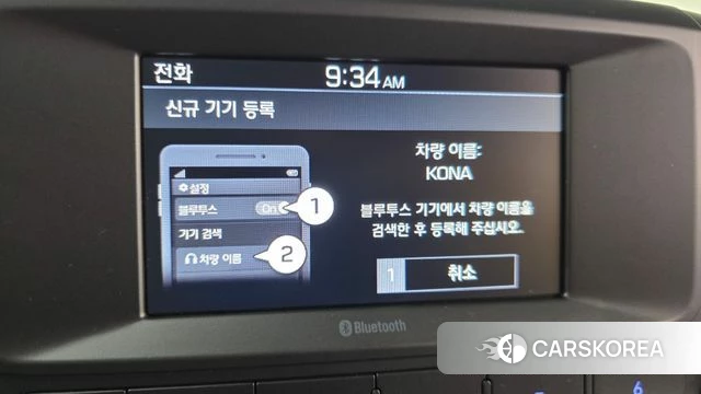 Hyundai Kona 2018 Белый из Кореи, фото 5