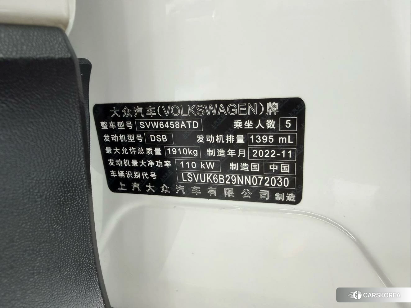 Volkswagen Tuyue 2022 Белый из Китая, фото 5