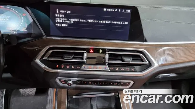 BMW X5 (G05) id 2394664 из Кореи 5