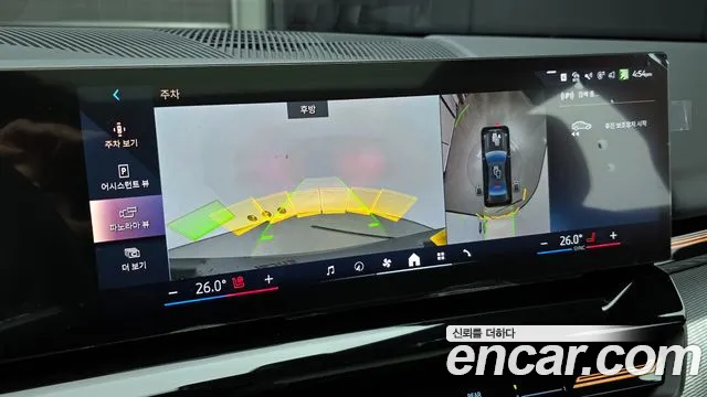 BMW 5 Series (G60) id 2486481 из Кореи 5