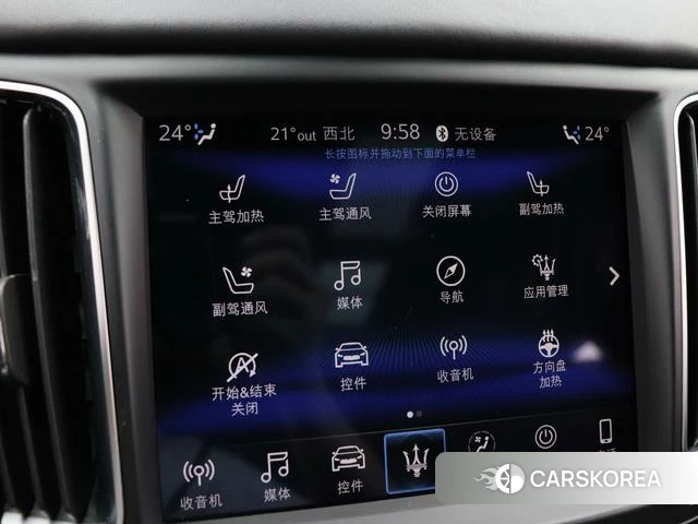 Maserati Levante 2019 Синий из Китая, фото 5