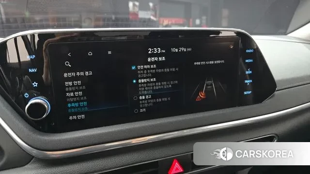 Hyundai Sonata (DN8) 2020 Белый из Кореи, фото 5