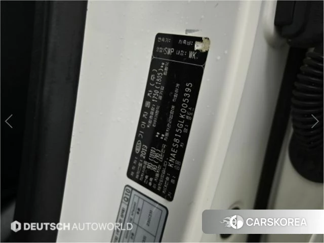 Kia Seltos 2019 Белый из Кореи, фото 5