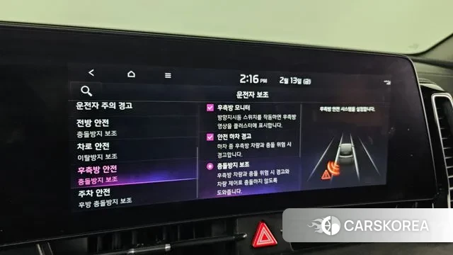 Kia Sportage 5th Generation Hybrid 2022 Черный из Кореи, фото 5